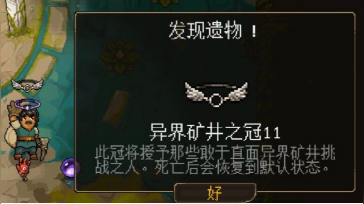 11连胜.恶魔开局80投掷伤害.矿坑之下undermine