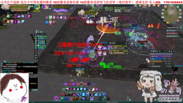【2021-06-02 21点场】勤奋的赤鳞：【赤鳞】毒经散排 给我狠狠的散排！