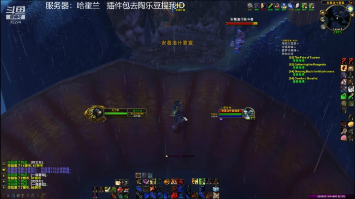 【2021-06-02 15点场】坏木杨：坏木杨-外域的步行战士