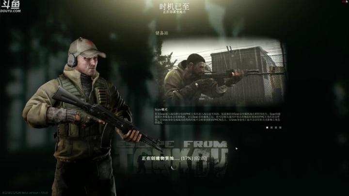 【TAT大白 逃离塔科夫】2021-06-03 06:53:23-2021-06-03 07:08:24