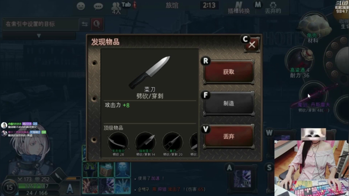 【2021-06-03 19点场】丶干物喵：今天又是白给的一天呢!