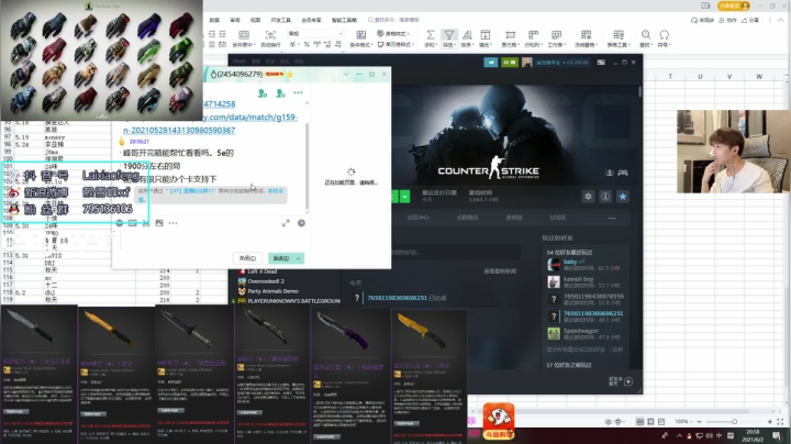 【2021-06-02 20点场】赖小峰：【斗鱼小峰定不负你】91天