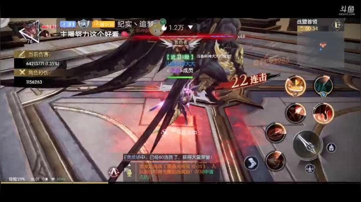 【2021-06-02 09点场】DY科神大大：免费帮肝，零氪指导玩家，免费上号指导提战