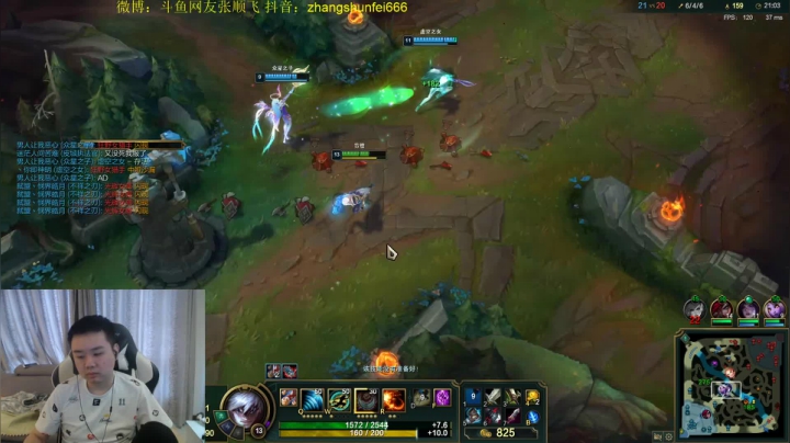 【英雄联盟】网友张顺飞的精彩时刻 20210603 08点场