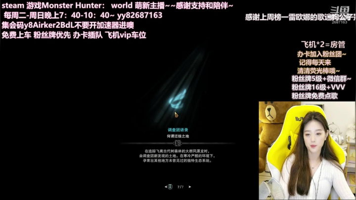 陆十姒2021_06_02直播录像
