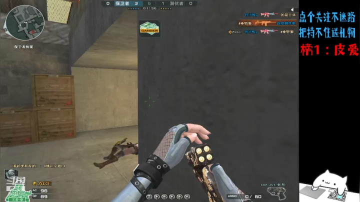 【2021-05-31 21点场】安泽ECA：北部大区 随缘枪法