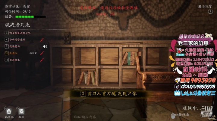 【2021-06-02 18点场】武老三丶：恐惧之间第一人 新职业走起