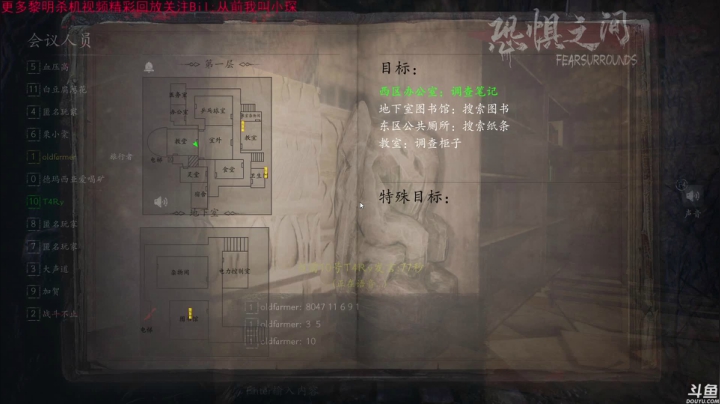 【2021-06-02 21点场】DouyuTV小琛：小琛：逻辑推理大师