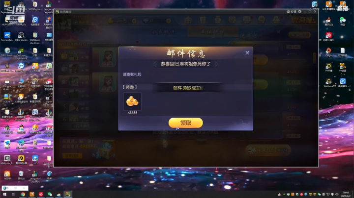 【2021-06-02 19点场】紫琪儿小波霸：深圳邓紫棋: 绝地气氛组