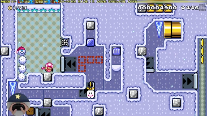 【马里奥制造】白白的胖胖呀的精彩时刻 20210603 09点场