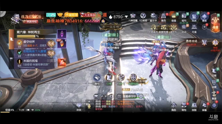 【2021-06-02 11点场】DY科神大大：免费帮肝，零氪指导玩家，免费上号指导提战