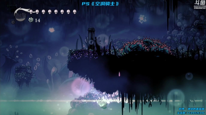 【神隐的直播间 空洞骑士】2021-06-03 14:07:59-2021-06-03 14:23:00