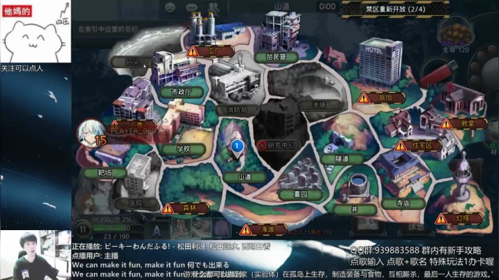 【2021-06-01 19点场】量产型小川：黑色幸存者-脑血栓养成游戏