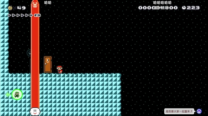 【KazeLink 马里奥制造】2021-06-03 07:49:06-2021-06-03 08:04:08