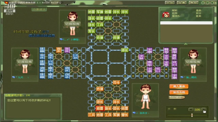 【棋牌娱乐】白开氺的精彩时刻 20210603 20点场