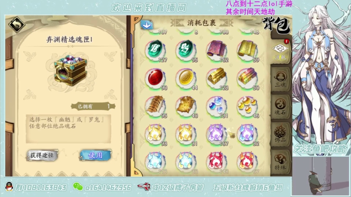 【2021-05-30 17点场】秦王绕柱辶：肝本清体力啦！