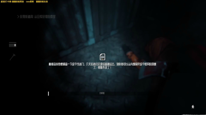 【2021-06-02 15点场】肖像画啊：ColdSide试玩，scp?