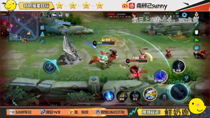 打赢了就嘲讽