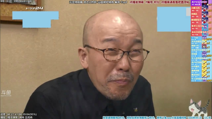 【一起看】懒猫是只喵的精彩时刻 20210603 00点场