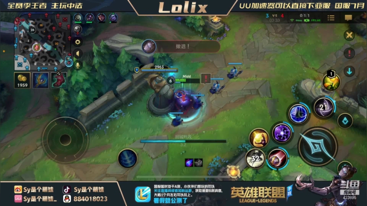 【2021-06-02 21点场】sy是个萌妹：国服发条，大更新！