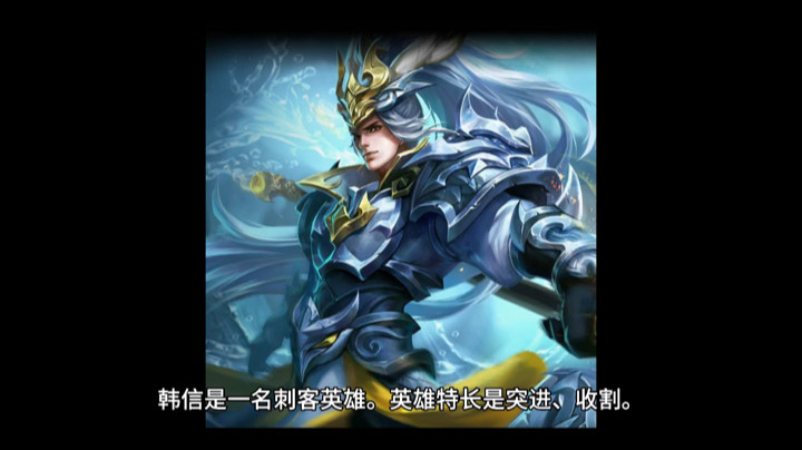 如何玩好韩信运营介绍（鱼币和赞我都要）