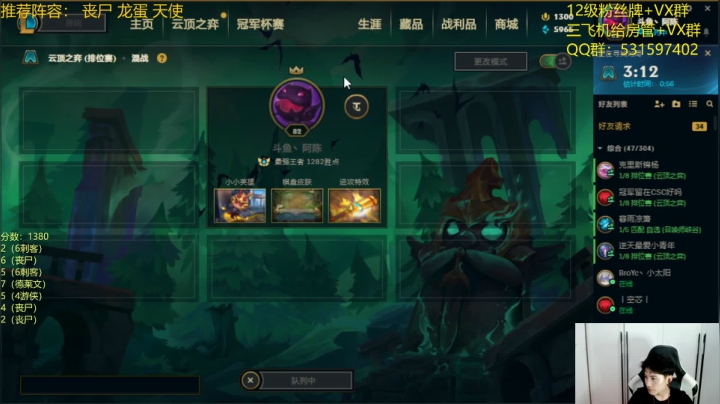 【2021-06-02 19点场】阿陈ctw：今日必上分！