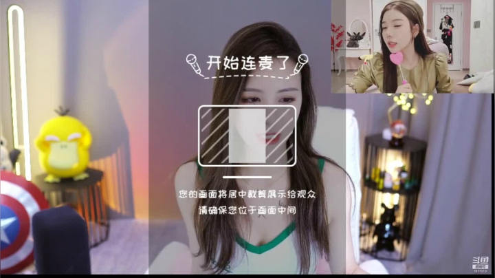 【2021-06-03 17点场】李哥儿DoubleLee：有幸你来 不负遇见 5517219