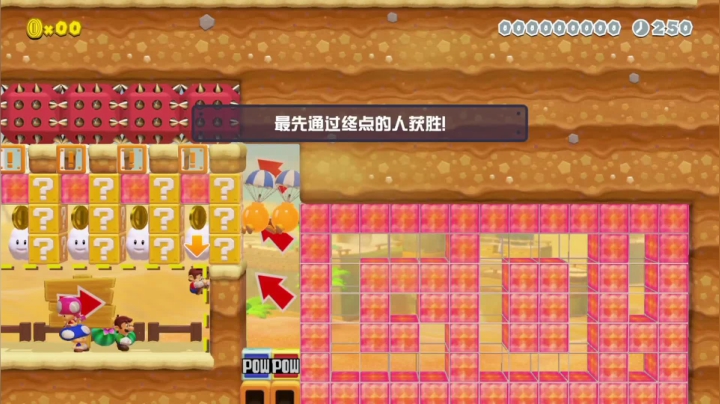 【KazeLink 马里奥制造】2021-06-03 10:10:58-2021-06-03 10:25:59