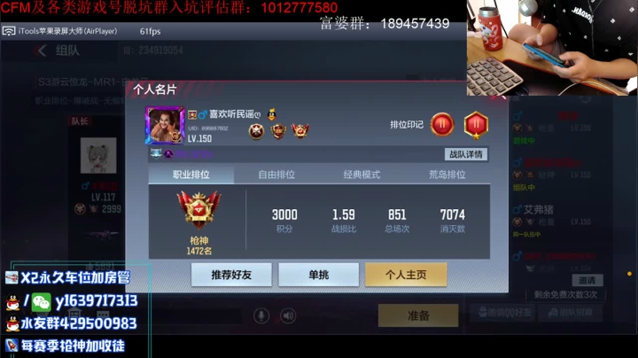 【2021-06-02 23点场】亮哥il：竞技荣光套装试水中～