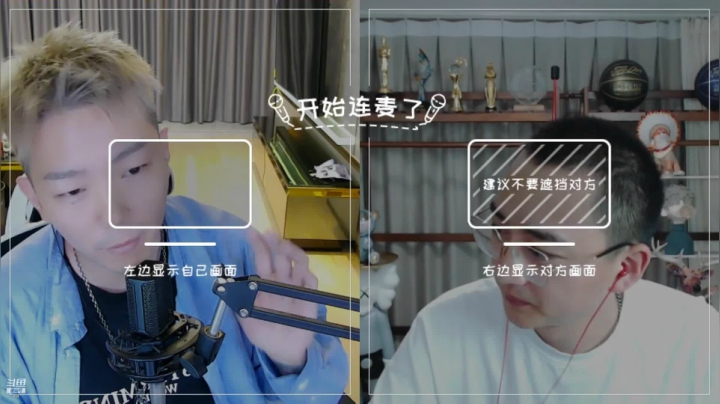 【户外】JSA丶北京小王哥的精彩时刻 20210603 00点场