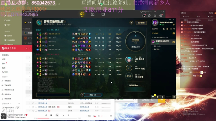 【2021-06-02 20点场】浩神AD丶：河南省第一德莱文赐教了！！