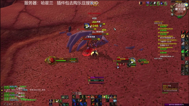 【2021-06-02 07点场】坏木杨：坏木杨-外域的步行战士