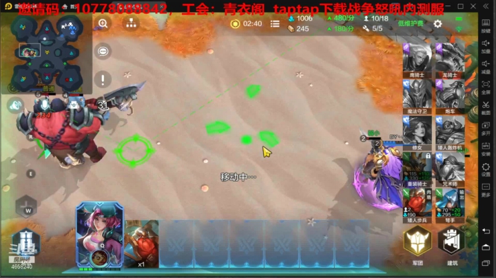 【2021-06-02 10点场】我就是青衣君吖：【战争怒吼】涅槃积分赛A3组