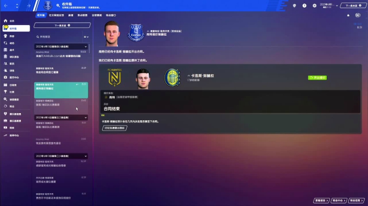 【2021-06-03 16点场】是你们的小王啊丶：13-14赛季。大罗+亨利=无敌?
