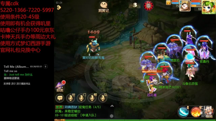 【2021-06-03 01点场】云亦弦：梦幻手游2021年依旧精彩