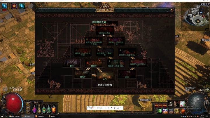 神庙穿越详细介绍1