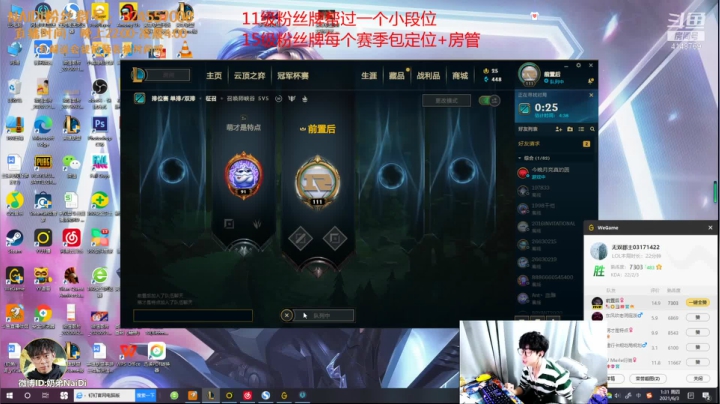 【2021-06-03 00点场】解说奶弟：炸鱼！佐伊king