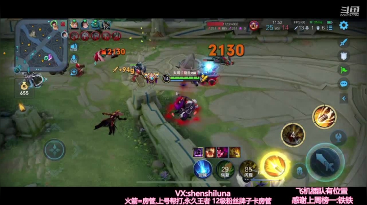【2021-06-03 01点场】绅鸽鸽：职业退役带粉五排一把不输