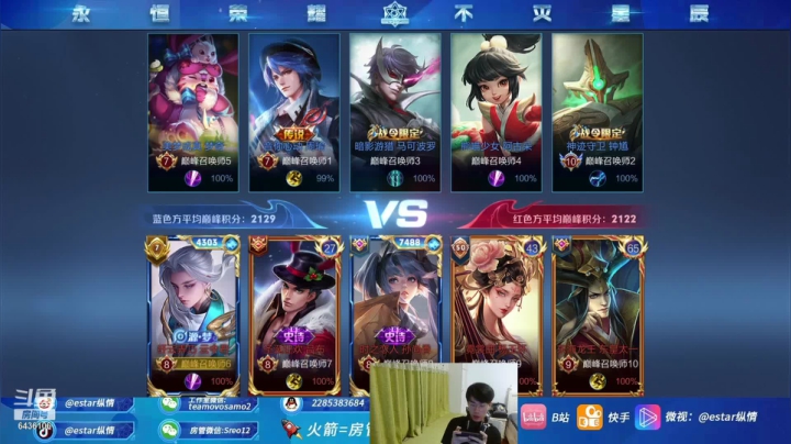 【2021-06-02 18点场】eStarPro纵情：第一韩信 来学细节