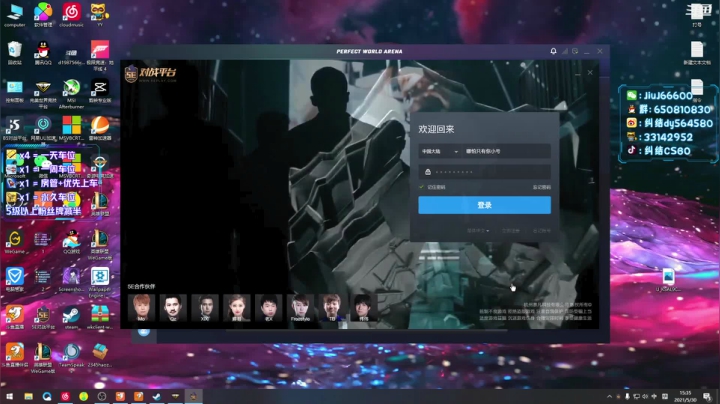 【2021-05-30 14点场】纠结丶丶丶丶丶：办卡打号一天车位一天