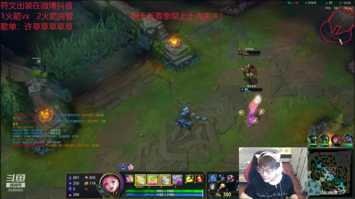 【2021-06-02 19点场】奶妈的安眠药：国服第一软辅上分教学！