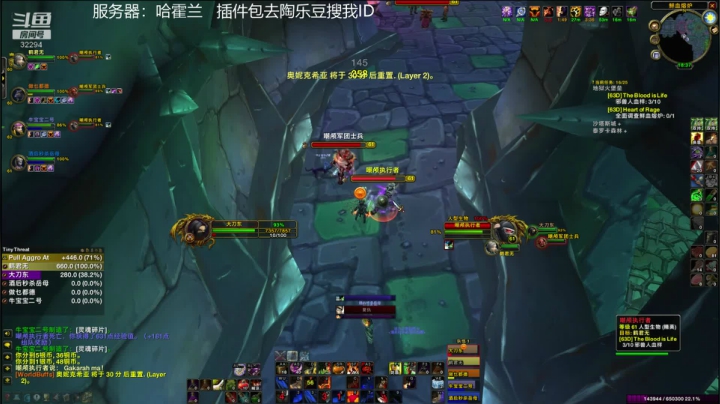 【2021-06-02 17点场】坏木杨：坏木杨-外域的步行战士