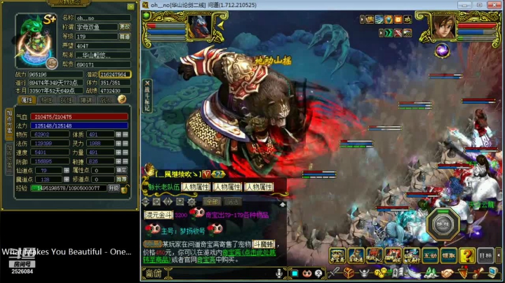 【2021-05-29 18点场】字母戈丶：华山论剑道友基地~ 2526084