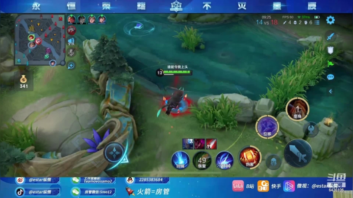 【2021-06-03 08点场】eStarPro纵情：第一韩信 来学细节