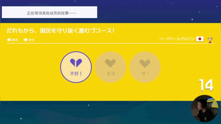 【马里奥制造】超级小桀的精彩时刻 20210603 15点场