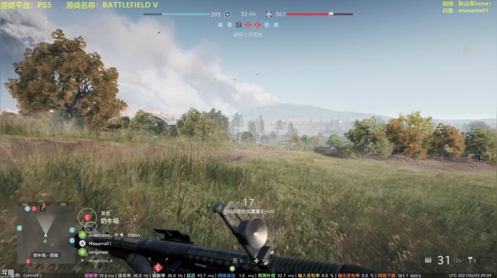 【主播秋山澪丶 战地风云】2021-06-03 17:04:23-2021-06-03 17:19:26