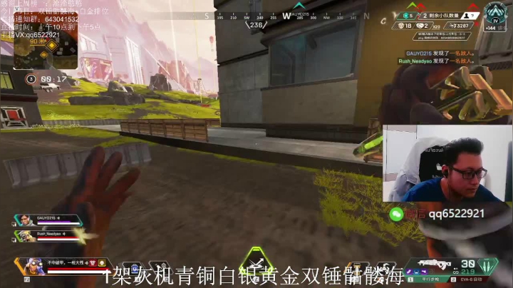 【2021-06-02 14点场】阿祖AZu2tap：今日骷髅海+钻排