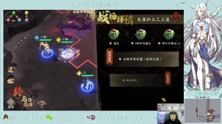 【2021-06-02 18点场】秦王绕柱辶：新角色新活动新副本！
