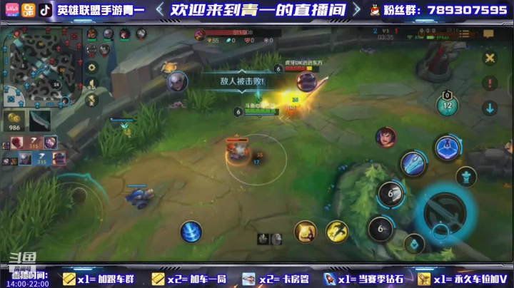 【2021-06-02 17点场】心星丶青一：兄弟们我又回来了 5851374