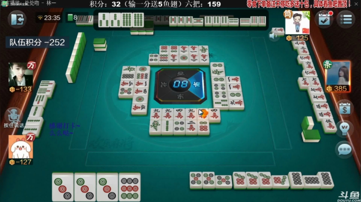 【欢乐麻将】靓旭的精彩时刻 20210603 08点场